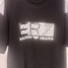 Camiseta Rocked – Comodidad para los días que no paran